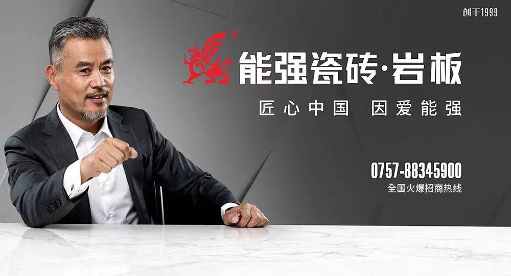 能強(qiáng)陶瓷跨界發(fā)布首套盲盒，不僅有趣，更有匠心