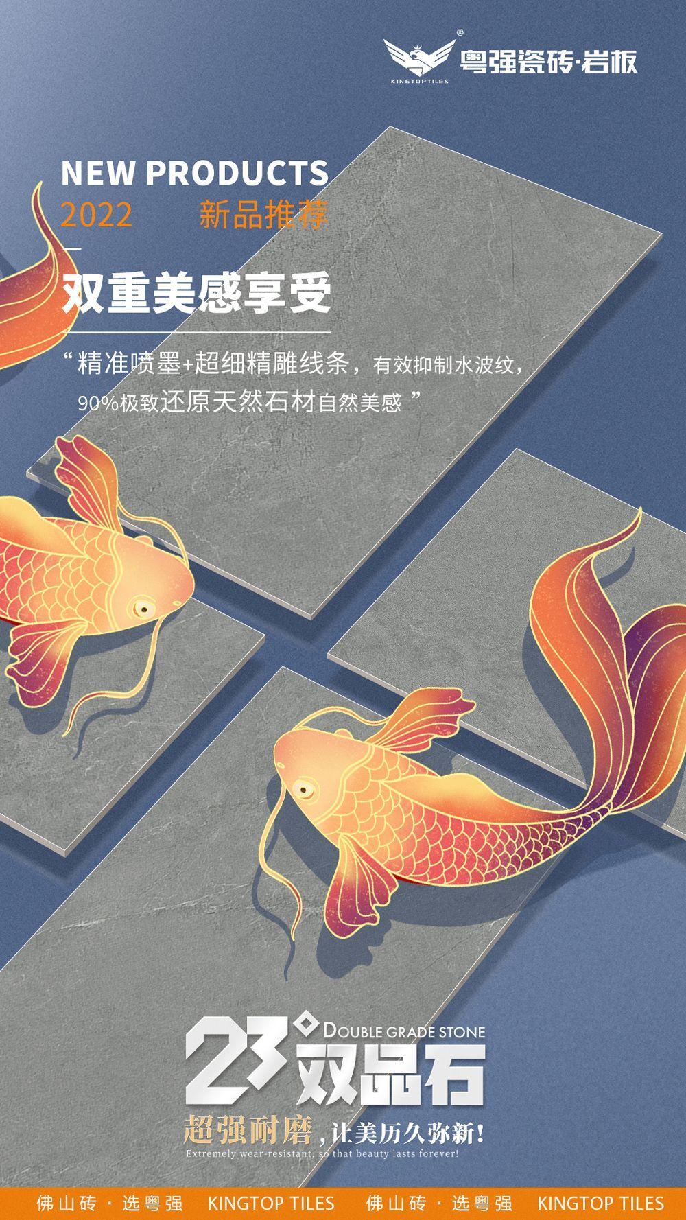 超強(qiáng)耐磨，粵強(qiáng)23°雙品石讓美歷久彌新！