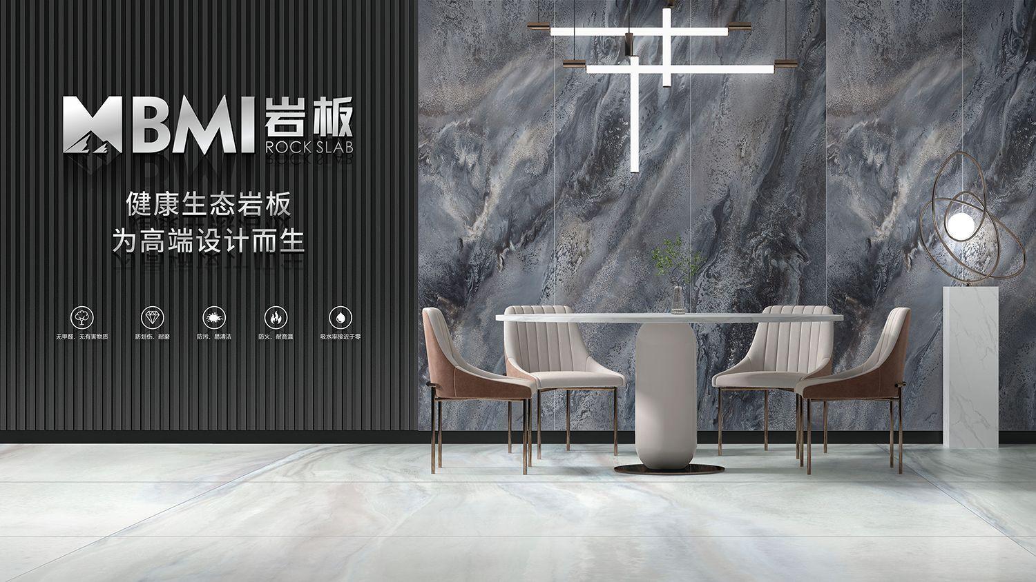 新品｜800x1400mm巖板，源于每個(gè)設(shè)計(jì)的理想和初心