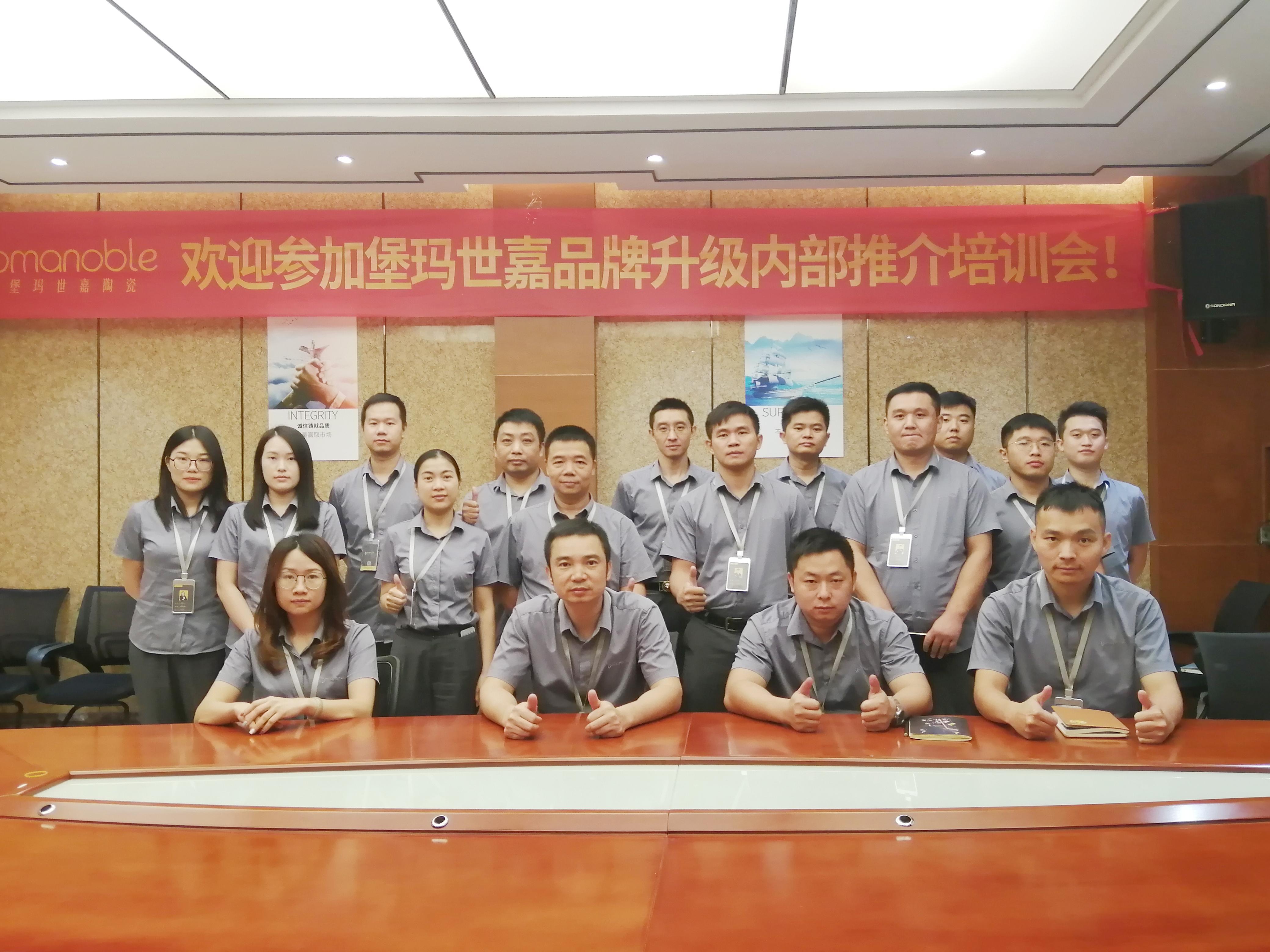 披堅(jiān)執(zhí)銳，勇創(chuàng)佳績  |  堡瑪世嘉月度總結(jié)暨銷售表彰會(huì)議圓滿舉行