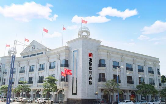 無野心不創(chuàng)業(yè)，要創(chuàng)業(yè)選金科