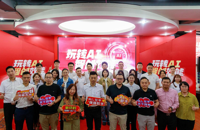 玩轉(zhuǎn)AI，智創(chuàng)效能丨能強(qiáng)首屆AI創(chuàng)意技能大賽圓滿收官!