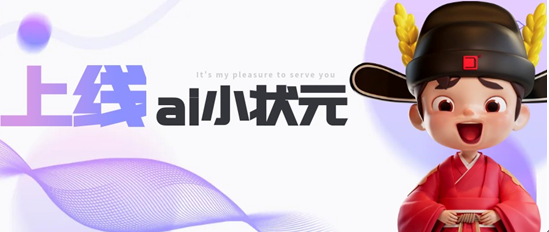 告別選磚迷茫！金科瓷磚AI助手重磅上線，解鎖瓷磚選購秘籍！