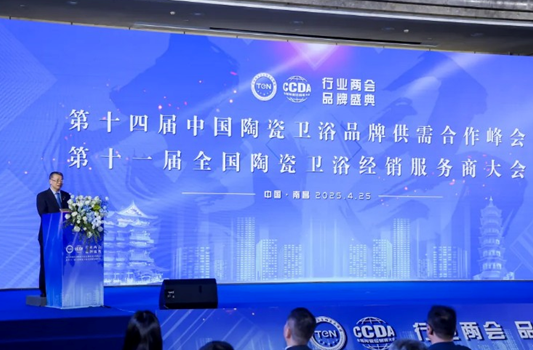 匠心榮耀丨能強(qiáng)瓷磚斬獲“陶瓷十大品牌”“陶瓷一線品牌”雙項殊榮！