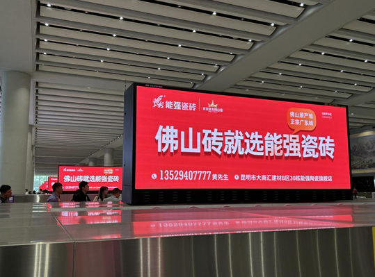 能強(qiáng)瓷磚霸屏城市脈絡(luò)，機(jī)場&地鐵廣告齊上線！